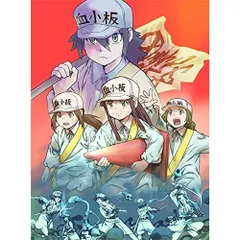 2025年最新】はたらく細胞 black dvdの人気アイテム - メルカリ