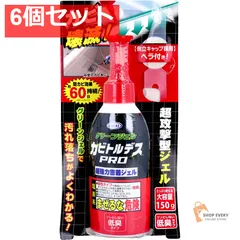アミンリファインのラビィールサブマット ラヴィールマットGe – 株式会社アミン