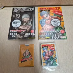 BGS9.6 SAKAMOTO DAYS 19巻 初版 帯付き BECKETT SAKAMOTO DAYS Vol 19 Japanese Comic Book Manga with Obi & SP