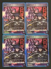 【即購入可能】ユニオンアリーナ マクロス メサイア(早乙女 アルト) SR 4枚セット