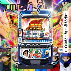 スマスロ モンキーターン5 選べるオプション多数！ 送料無料！ - メルカリ