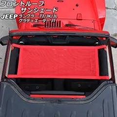 ジープ ラングラー TJ 97-06 2ドア 屋根断熱綿静粛 断熱 保温 防音 ジープ ラングラー TJ 97-06 2ドア 屋根断熱綿静粛 断熱 保温 防音