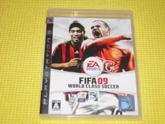 PS3★FIFA 09 ワールドクラスサッカー★箱付・説明書付・ソフト付