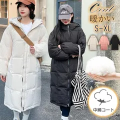 中綿コート レディース ロングコート ロング丈 ベンチコート フード付き ダウンジャケット アウター シンプル 防寒 厚手 大きいサイズ ゆったりpeiya01