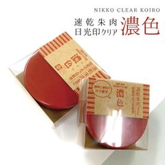 速乾朱肉 日光印クリア 濃色 モリヤマ 50号
