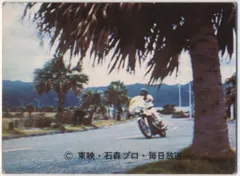 2025年最新】旧仮面ライダーカード本郷猛の人気アイテム - メルカリ