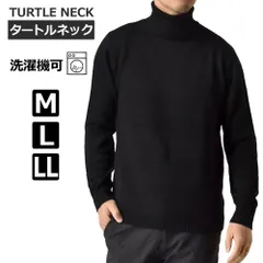 2024年最新】セーター メンズ ニットセーター ニット タートルネック