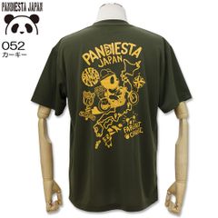 NEW パンディエスタ トラベルパンダドライTee ドライメッシュ 半袖 Tシャツ 052（カーキー） M L XL XXL PANDIESTA JAPAN 585868 パンダ バイク 旅行 オートバイ 熊猫