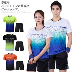 卓球ユニフォーム 上下セット 卓球 バドミントン ユニフォーム シャツ パンツ メンズ レディース 半袖 ゲームシャツ トップス 半ズボン 男性 女性 男女兼用 大人 子供 吸汗速乾 通気性 スポーツ#chi3163