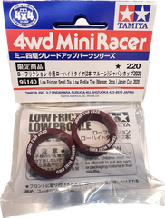 ローフリクション小径ローハイトタイヤ（2本マルーン）ジャパンカップ2020