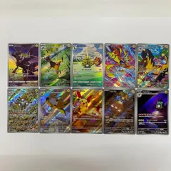 【青森東店56-1165-2505】ポケモンカード 雷タイプAR,CHR10枚セット