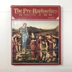 ミレー画集　38cm 大型本 ミレー画集 (1979年) |本 | 通販 | Amazon