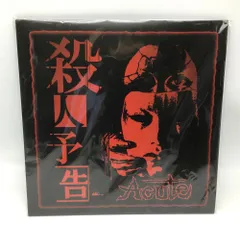 サンプル盤 ホワイトラベル あぶらだこ 木盤 LP サンプル盤 ホワイトラベル あぶらだこ 木盤 LP - メルカリ