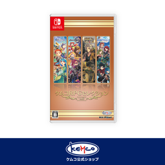 【新品】 Switch ケムコRPGセレクション Vol.8