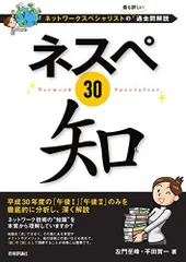 2025年最新】ネットワークスペシャリストの人気アイテム - メルカリ