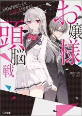 アニメ系CD　ドラマCD 偽の恋人とのラブハプニングCD「蜜恋ライアー!?」シリーズ タワーレコード全巻購入特典ドラマCD 「キスしないと出られない部屋に閉じ込められた」 Amazon.co.jp: 偽の恋人とのラブハプニング❤CD「蜜恋(ハニー