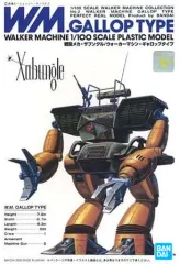 ウェーブ 1/100 ザブングル スペシャル バージョン ガレージキット Amazon | ウェーブ 1/100 ザブングル スペシャル バージョン