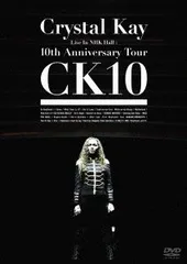 Crystal Kay Live In NHK Hall:10th Anniversary Tour CK10 [DVD](中古品)