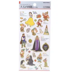 【メール便】白雪姫 シールシート 大人の図鑑シール ディズニープリンセス カミオジャパン 手帳デコ ミニステッカー キャラクター グッズ 