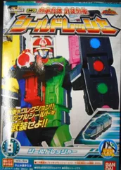 2025年最新】ミニプラ トッキュウジャーの人気アイテム - メルカリ