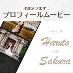 2024年最新】結婚おめでとうの人気アイテム - メルカリ