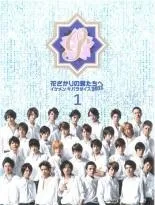 2026年最新】イケメンパラダイス cdの人気アイテム - メルカリ