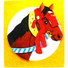 押絵 干支 キット 2026年 開運 （午 うま 馬） 飾り ちりめん 手作り 優駿