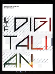 嵐 LIVE TOUR 2014 THE DIGITALIAN Blu-ray初回限定盤 *3BD 特典映像ディスク スッピンデジタリアン収録