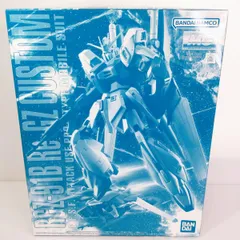 2025年最新】mg リガズィの人気アイテム - メルカリ