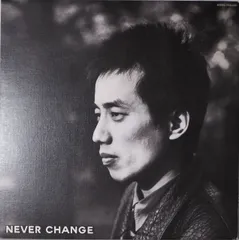 【レア】長渕剛　NEVER CHANGE ツアー　グッズ　タオル　LIVE 88 Yahoo!オークション - 長渕剛ライブ87・88ツアービックタオル