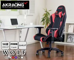 2025年最新】ゲーミングチェア akracing wolf whiteの人気アイテム 