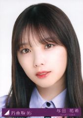 乃木坂46 生写真 与田祐希 乃木坂モバイル メェーモリアルAB 乃木坂46 生写真 与田祐希 乃木坂モバイル メェーモリアルAB