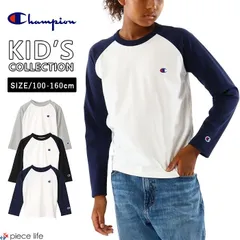 正規取扱店Champion チャンピオン トップス Tシャツ ロンT 長袖 キッズ ジュニア ラグラン ロングスリーブ 男の子 女の子  100 110 120 130 140 150 160 CK-Y403 ネイビー
