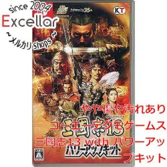 [bn:11] 三國志13 with パワーアップキット　Nintendo Switch