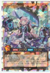 Amazon.co.jp: ヴァンガード 無幻双刻 ぐらがおん(R) DZ-BT02