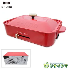 【中古】M▽イデアインターナショナル コンパクトホットプレート BRUNO ブルーノ 卓上 たこ焼き器 レッド BOE021 (27833)のサムネイル