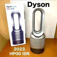 本日限定値下げダイソンPure Hot&Cool HP00 2023年製。極美品 Dyson Pure Hot + Cool 羽根のない扇風機 HP00 IS N [空気清浄機