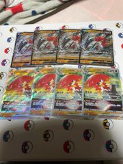 ポケモンカード ヒスイ ジュナイパー v vstar セット
