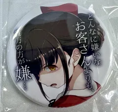 嫌パン 40原イラスト展 アクリルスマホスタンド 令和元年の年末年始は「嫌パン」！『嫌パンイラスト展7』が