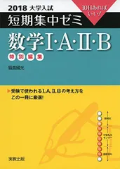 2024年最新】10日あればいい 数学の人気アイテム - メルカリ