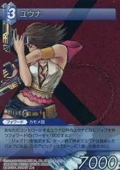 2025年最新】ff8 カードの人気アイテム - メルカリ