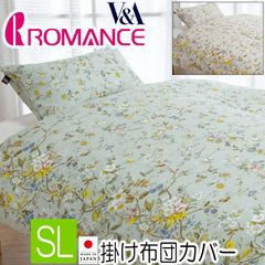ロマンス小杉 掛け布団カバー シングル 綿100％ サテン 日本製 150×210cm 2840-8602 布団カバー グリーン グレー 2色から選択 キルバーンコレクション 40サテン 全開ファスナー 10ヶ所ボタン付きテープ