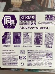 e#전격 문고 복권# SAO, 늑대와 향신료, C3, 키노 여행, 나와 그녀의 게임 전쟁 클리어 파일
