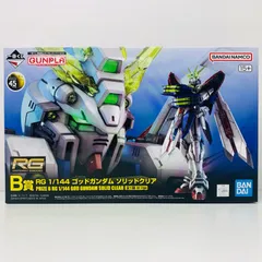 2025年最新】rG ゴッドガンダム ソリッドクリアの人気アイテム