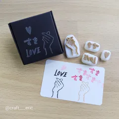 指ハートはんこセット　キュン♡　消しゴムはんこ