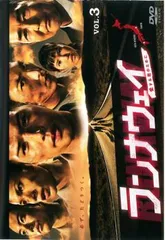 ランナウェイ～愛する君のために DVD 全巻〈5枚組〉　市原隼人　菅田将暉 ランナウェイ〜愛する君のために／DVD-BOX（送料無料） | TBS