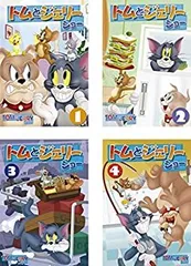 2026年最新】トムとジェリー DVD BOX 10の人気アイテム - メルカリ