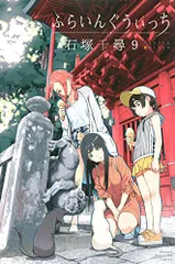 2025年最新】石塚千尋の人気アイテム - メルカリ