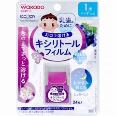 Item thumbnail for item b3598493-266b-4999-ac89-520733867bb5