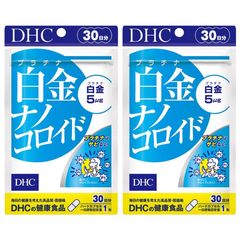 DHC 白金ナノコロイド 30日分 30粒  2個セット